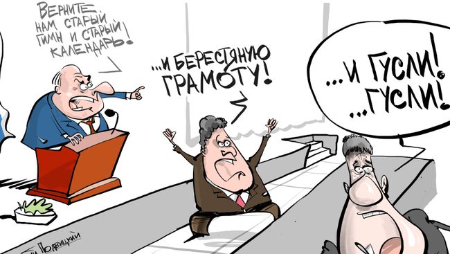 Наверное, не тот год Наверное, не тот год