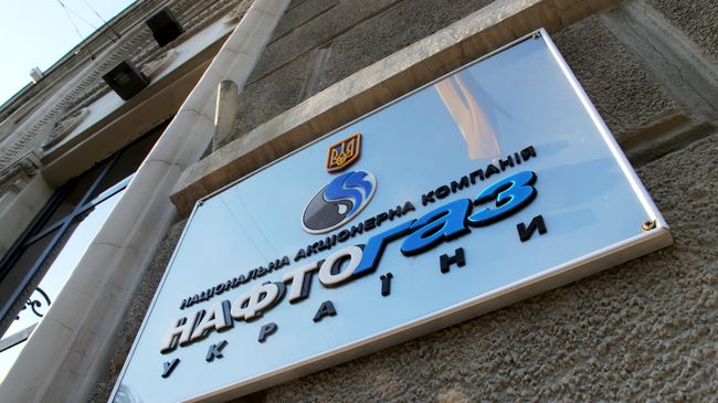 Вывеска нефтегазового холдинга Нафтогаз Украины в Киеве. Архивное фото Вывеска нефтегазового холдинга Нафтогаз Украины в Киеве. Архивное фото