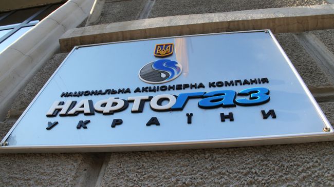 Вывеска нефтегазового холдинга Нафтогаз Украины в Киеве. Архивное фото Вывеска нефтегазового холдинга Нафтогаз Украины в Киеве. Архивное фото