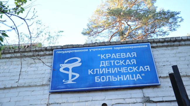 Здание краевой детской клинической больницы в Чите, где лежат пятеро детей, которые отравились конфетами Пчелка Здание краевой детской клинической больницы в Чите, где лежат пятеро детей, которые отравились конфетами Пчелка