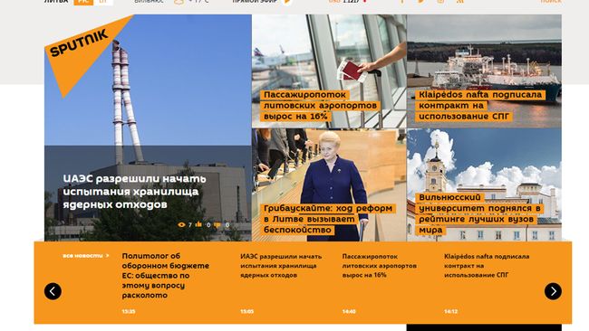Sputnik не согласен с решением суда Литвы