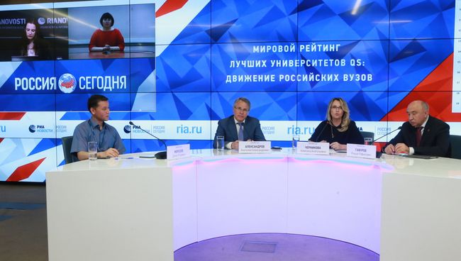 Пресс-конференция Мировой рейтинг лучших университетов QS в ММПЦ МИА Россия Сегодня. 8 июня 2017