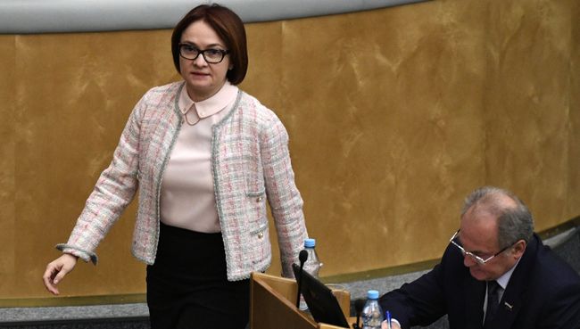 Председатель Центрального банка Российской Федерации Эльвира Набиуллина на пленарном заседании Государственной думы РФ. 9 июня 2017 Председатель Центрального банка Российской Федерации Эльвира Набиуллина на пленарном заседании Государственной думы РФ. 9 июня 2017