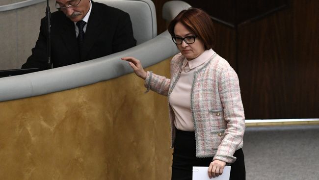 Председатель Центрального банка Российской Федерации Эльвира Набиуллина Председатель Центрального банка Российской Федерации Эльвира Набиуллина