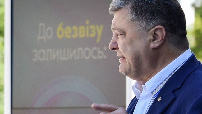 Президент Украины Петр Порошенко запустил таймер обратного отсчета до отмены визового режима с ЕС. 10 июня 2017 Президент Украины Петр Порошенко запустил таймер обратного отсчета до отмены визового режима с ЕС. 10 июня 2017