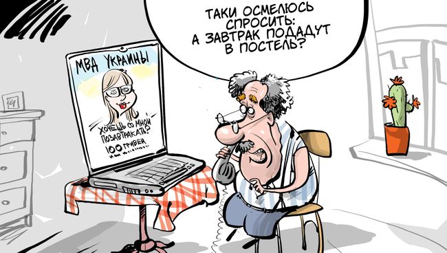 Внебюджетные источники