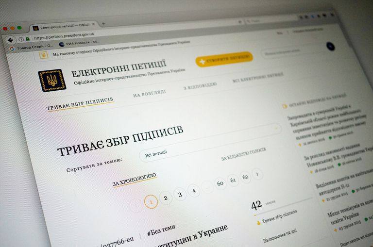 Сайт электронных петиций президенту Украины Сайт электронных петиций президенту Украины