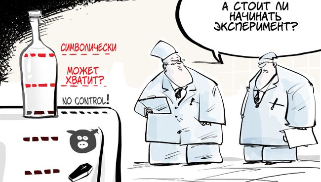 Все по науке