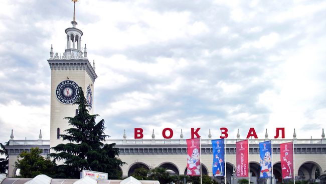Флаги к Кубку конфедераций 2017 у железнодорожного вокзала в Сочи. Архивное фото