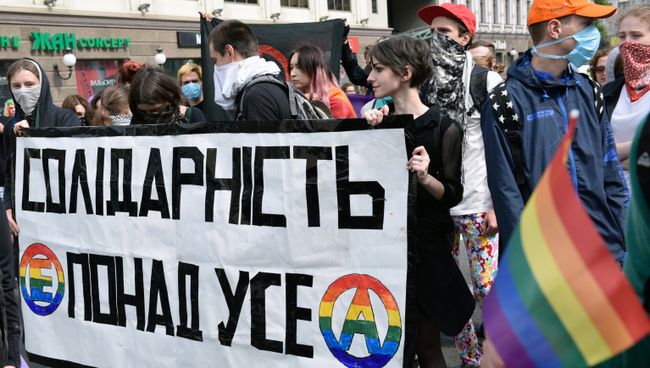 Марш равенства ЛГБТ-сообщества в Киеве. 18 июня 2017 Марш равенства ЛГБТ-сообщества в Киеве. 18 июня 2017