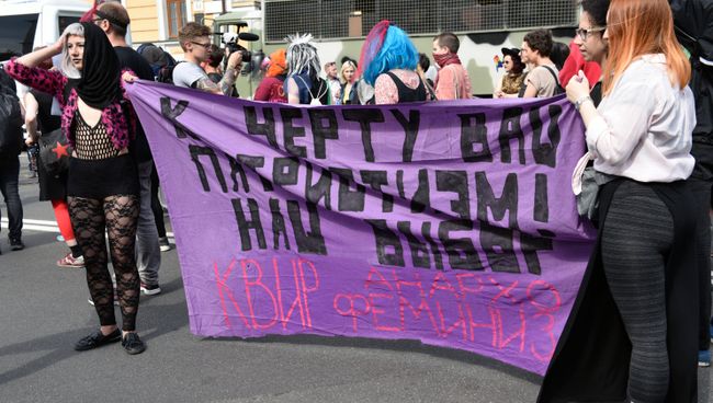 Марш равенства ЛГБТ-сообщества в Киеве. 18 июня 2017 Марш равенства ЛГБТ-сообщества в Киеве. 18 июня 2017