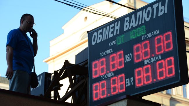 Информационное табло пункта обмена валюты. Архивное фото Информационное табло пункта обмена валюты. Архивное фото