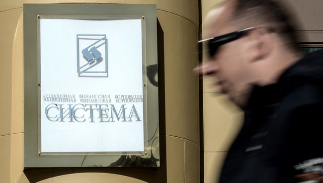 Вывеска компании АФК Система. Архивное фото Вывеска компании АФК Система. Архивное фото