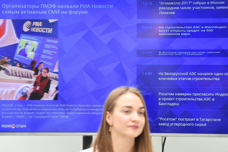 Трансляция видеозаписи на Международном форуме Атомэкспо в Москве Трансляция видеозаписи на Международном форуме Атомэкспо в Москве