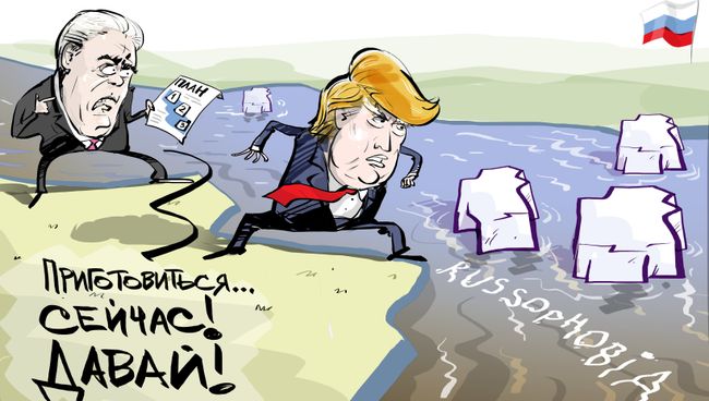 Жертва талого льда Жертва талого льда