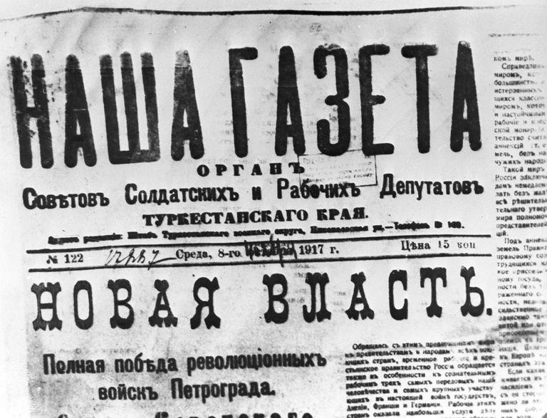 Передовая статья в Нашей газете - органе Советов солдатских и рабочих депутатов Туркестанского края - о полной победе революционных войск в Петрограде 1917 году