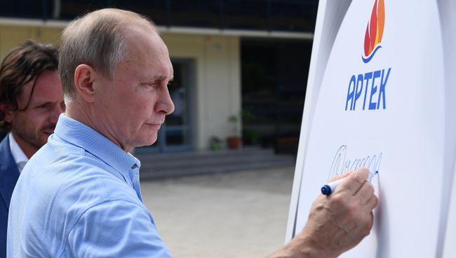 Президент РФ Владимир Путин оставляет памятную запись на плите Большой артековской аллеи во время посещения международного детского центра Артек в Крыму. 24 июня 2017