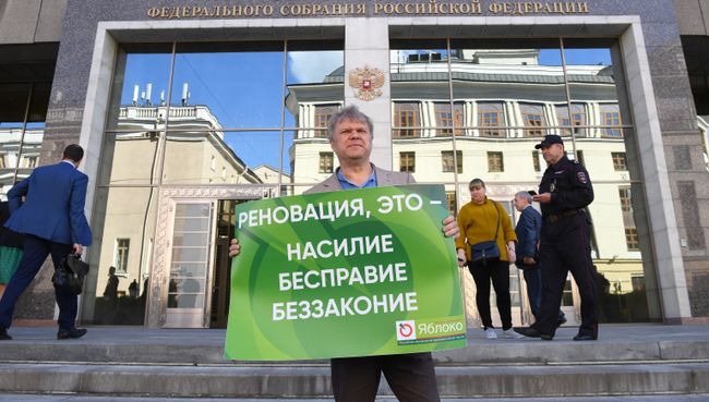 Глава московского отделения партии Яблоко Сергей Митрохин у здания Совета Федерации Федерального Собрания РФ на запланированном пикете против закона О Реновации Глава московского отделения партии Яблоко Сергей Митрохин у здания Совета Федерации Федерального Собрания РФ на запланированном пикете против закона О Реновации