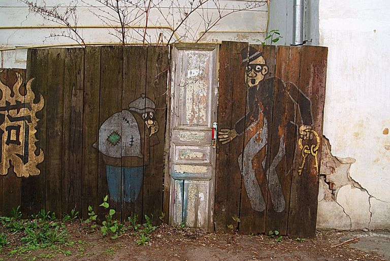Рисунок на заборе из коллекции путешественника Алексея Федяева Рисунок на заборе из коллекции путешественника Алексея Федяева