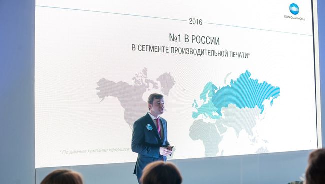 Карта России, представленная на открытии индустриального шоу-рума Konica Minolta Карта России, представленная на открытии индустриального шоу-рума Konica Minolta
