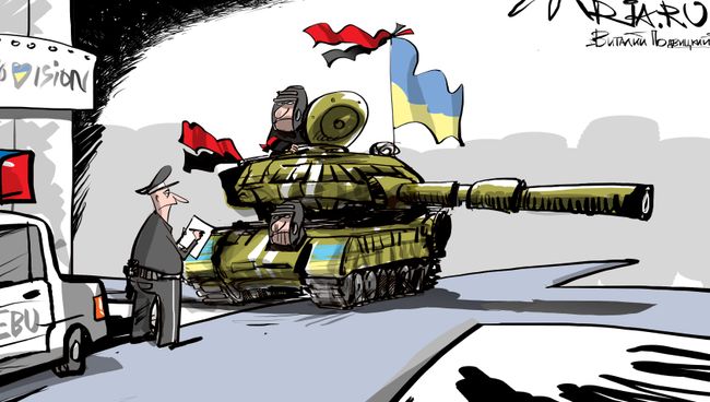 Це Европа Це Европа