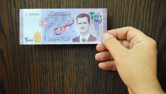 Купюра с изображением сирийского президента Башара Асада Купюра с изображением сирийского президента Башара Асада