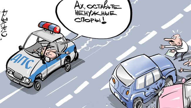 Подмога не пришла Подмога не пришла