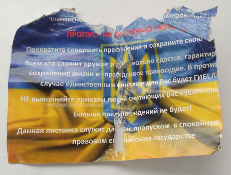 Листовки украинских силовиков с призывом к военнослужащим Народной милиции ЛНР сдаваться в плен
