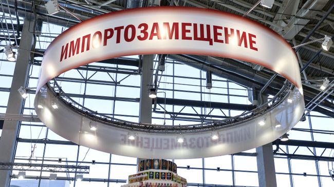 Стенд производителей продуктов питания. Архивное фото