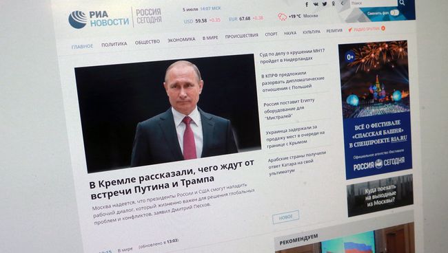 Сайт агентства РИА Новости Сайт агентства РИА Новости