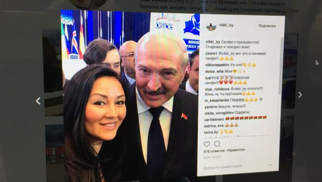 Селфи с белорусским президентом Александром Лукашенко пользователя vikki_by в Instagram Селфи с белорусским президентом Александром Лукашенко пользователя vikki_by в Instagram