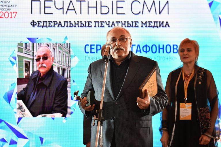 XVII Церемония награждения лауреатов премии Медиа-Менеджер России - 2017 XVII Церемония награждения лауреатов премии Медиа-Менеджер России - 2017