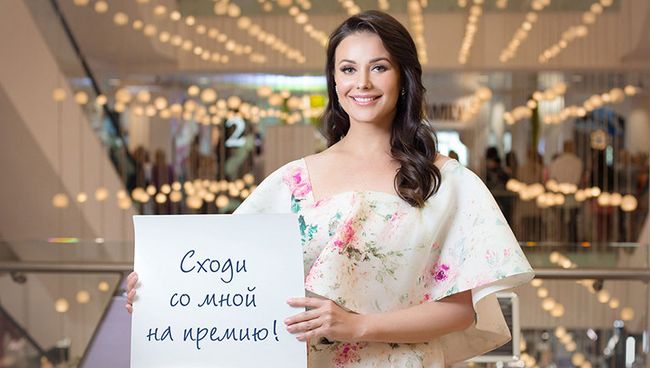 Звезды стали участниками нового благотворительного проекта «Русфонд.Мечта» Звезды стали участниками нового благотворительного проекта «Русфонд.Мечта»