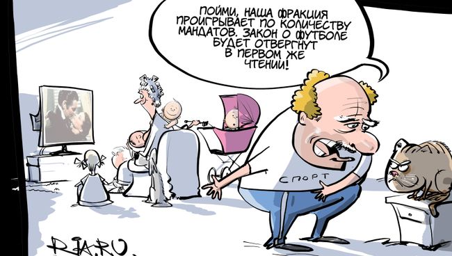 Место для дискуссий Место для дискуссий
