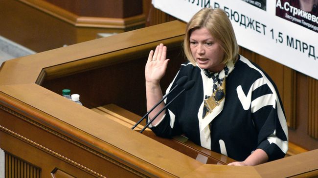 Первый заместитель председателя Верховной рады Украины Ирина Геращенко