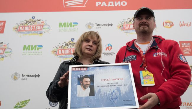 Фестиваль Нашествие 2017. День третий