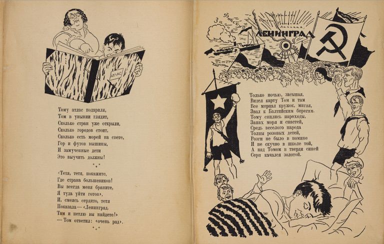 Разворот книги Большевик Том из коллекции советских детских книг, выложенной Принстонским университетом Разворот книги Большевик Том из коллекции советских детских книг, выложенной Принстонским университетом