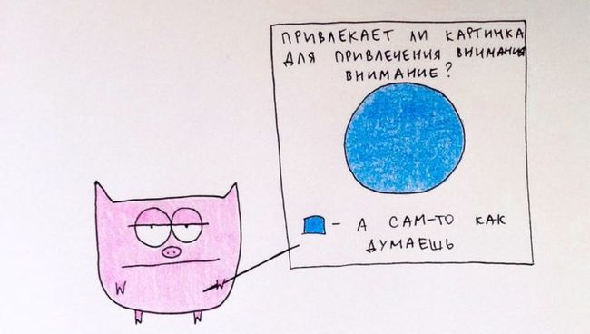 Известный иллюстратор собирает 1 млн руб. для детского хосписа в соцсетях