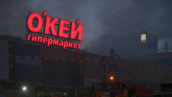 Сотрудники полиции и противопожарной службы во время тушения пожара в здании торгового центра РИО на Дмитровском шоссе в Москве