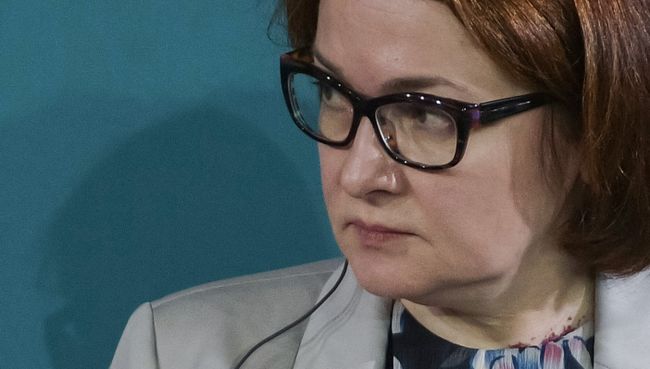 Председатель Центрального банка РФ Эльвира Набиуллина на открытии XXVI Международного финансового конгресса Финансы для развития. 13 июля 2017
