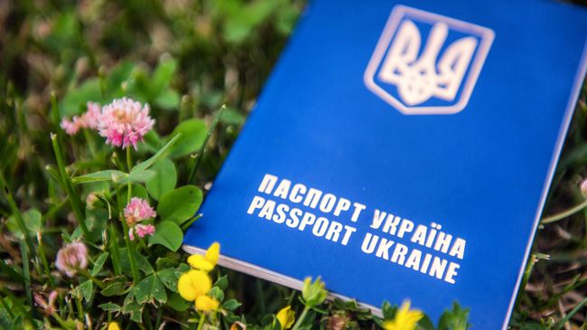 Паспорт гражданина Украины. Архивное фото Паспорт гражданина Украины. Архивное фото