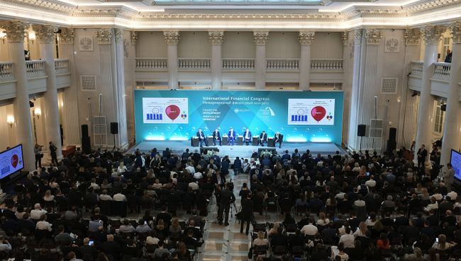XXVI Международный финансовый конгресс Финансы для развития. День первый