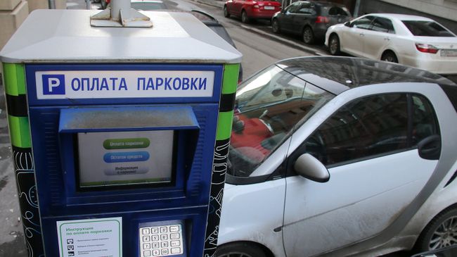 Платная парковка в Москве. Архивное фото