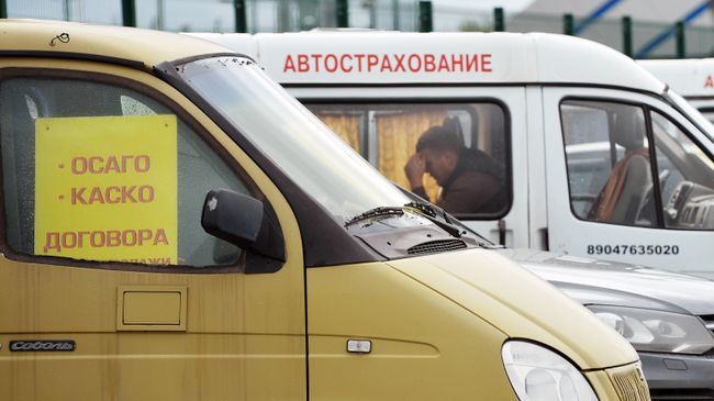Мобильные пункты оформления полисов ОСАГО. Архивное фото Мобильные пункты оформления полисов ОСАГО. Архивное фото