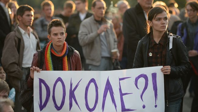 Митинг сторонников оппозиции на Болотной площади. Архивное фото Митинг сторонников оппозиции на Болотной площади. Архивное фото