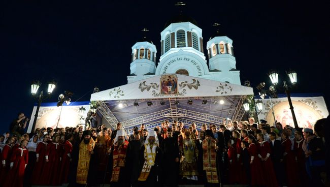 Царский крестный ход в Екатеринбурге Царский крестный ход в Екатеринбурге