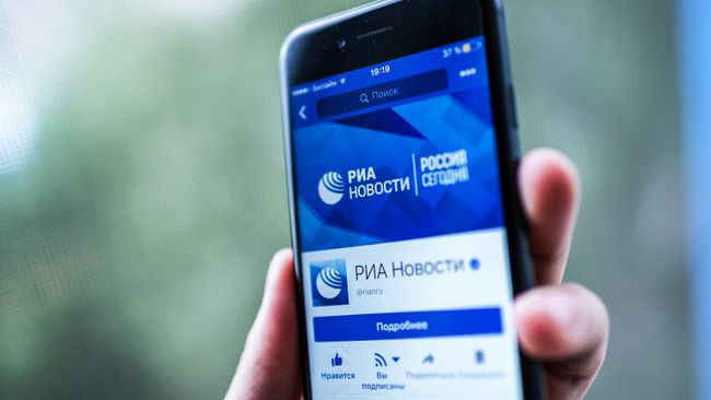 Страница информационного агентства РИА Новости в социальной сети Facebook