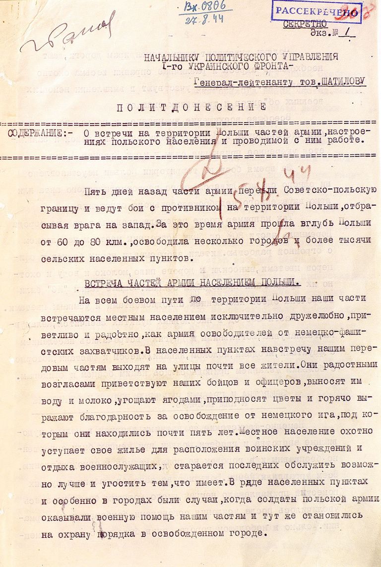 Политдонесение политотдела 60-й армии 1 Украинского Фронта о встрече частей 60-й Армии на территории Польши, настроениях польского населения и проводимой работе. Политдонесение политотдела 60-й армии 1 Украинского Фронта о встрече частей 60-й Армии на территории Польши, настроениях польского населения и проводимой работе.