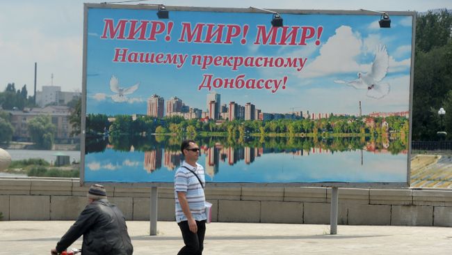 Донецк. Архивное фото