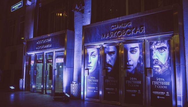 Показ первого эпизода седьмого сезона сериала Игра престолов в московском метрополитене на станции Маяковская Показ первого эпизода седьмого сезона сериала Игра престолов в московском метрополитене на станции Маяковская